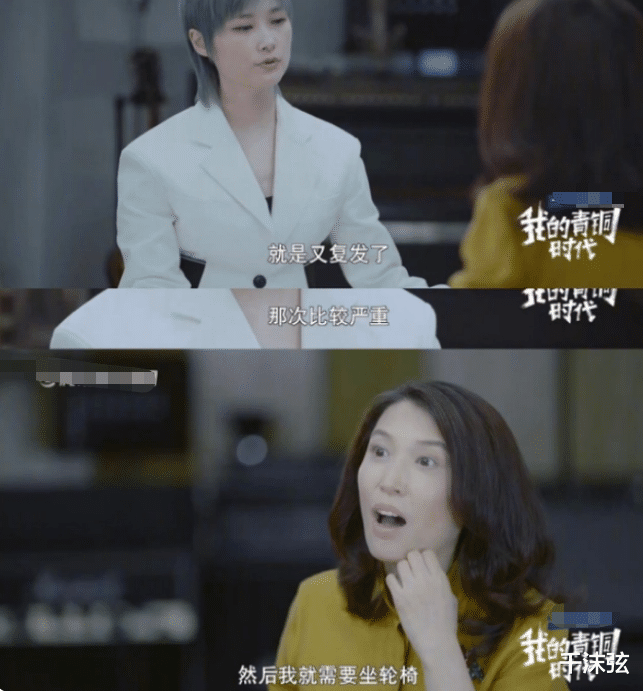 李宇春|李宇春患“不死的癌症”，无法躺下睡觉，与周杰伦、蔡少芬成病友