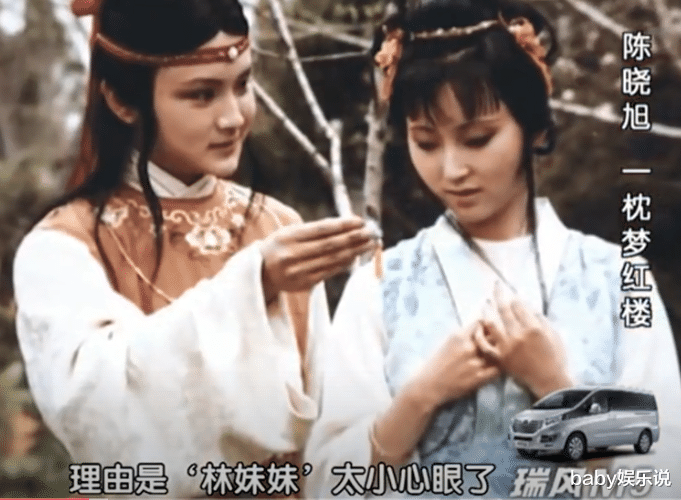 陈晓旭|欧阳奋强未参加陈晓旭葬礼,关机被说冷血,多年后他说出隐情