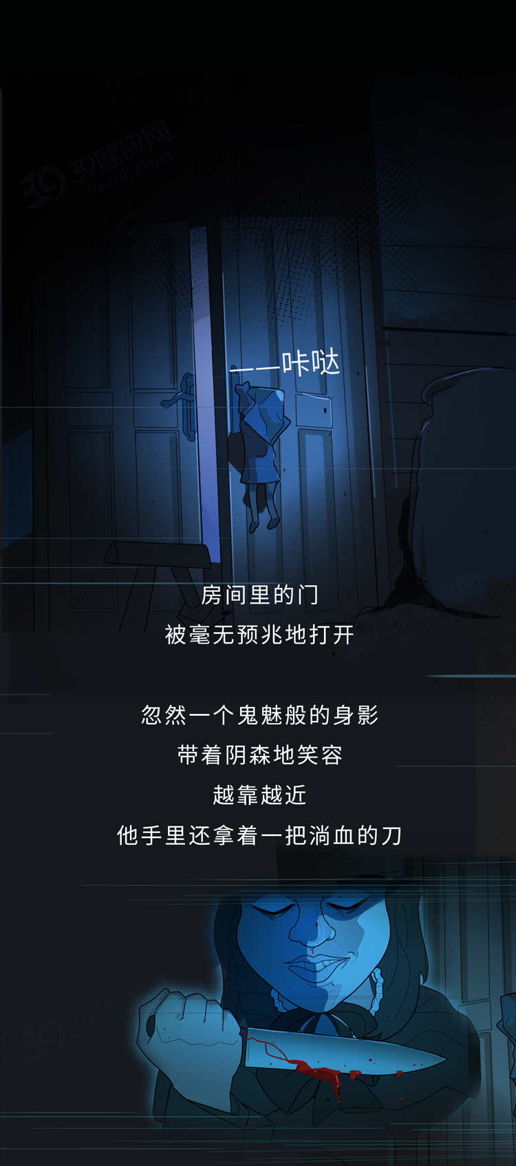 睡眠|体内有疾,做梦可知?恭喜很少做噩梦的人,你的身体可能更健康