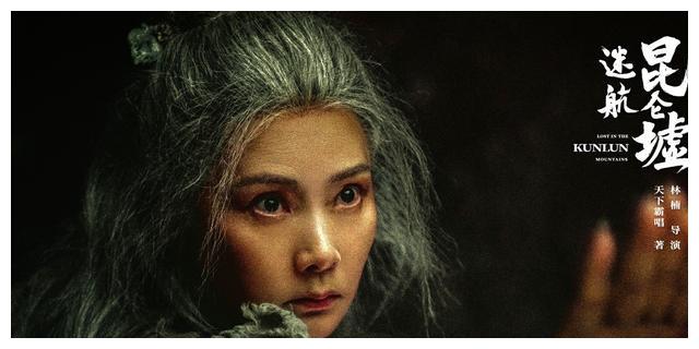 迷航昆仑墟|36集《迷航昆仑墟》首播将至,演员阵容雄厚,6大配角可期待