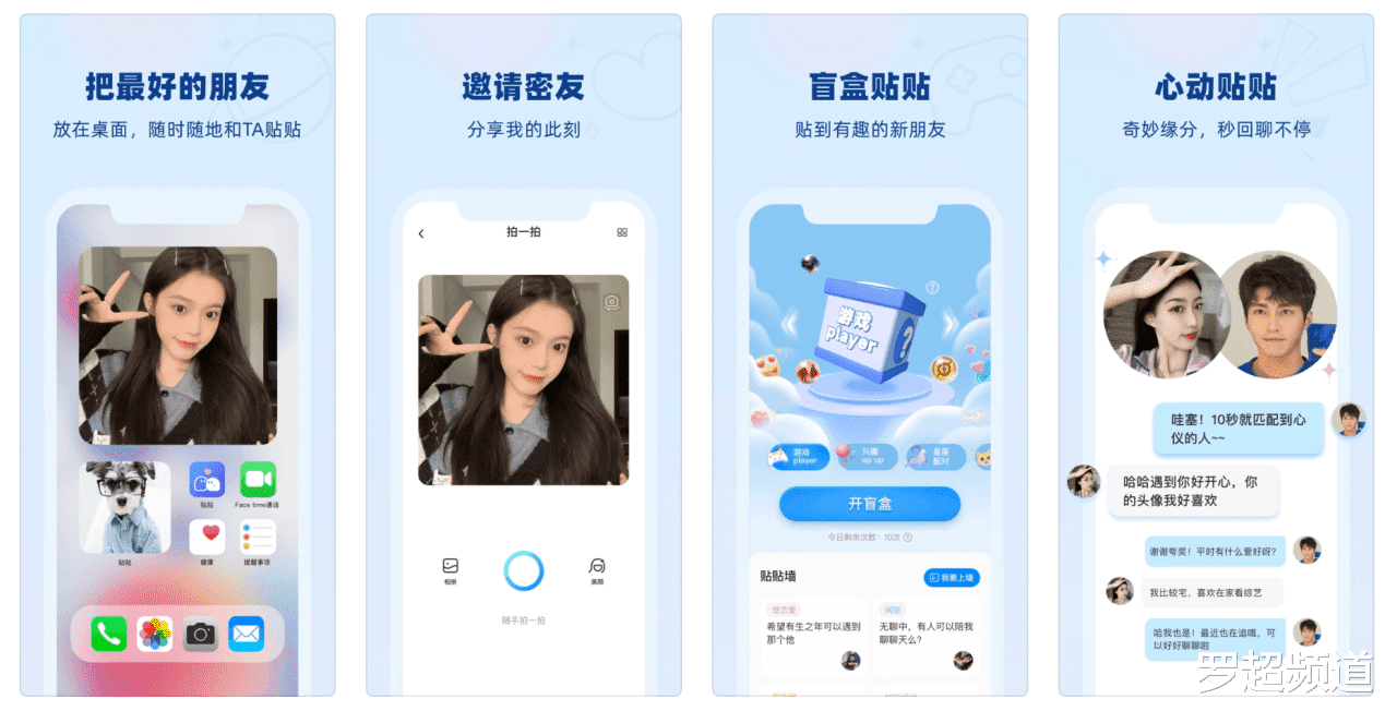 铖昌科技|陌陌探探后，挚文集团的新一轮增长靠新Apps和出海？