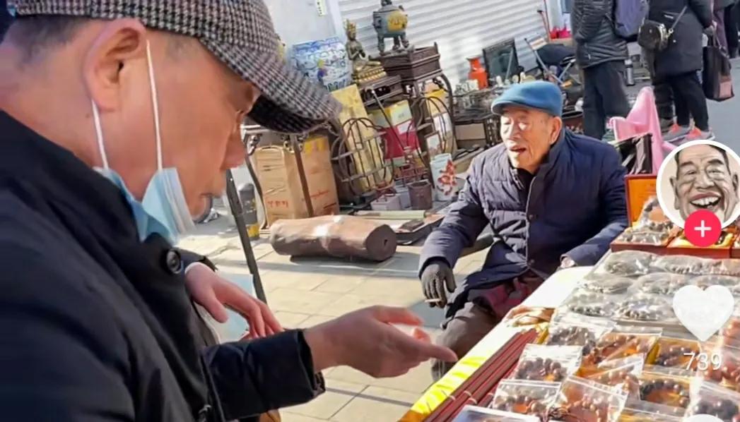 杨少华|90岁杨少华被曝街头摆摊，和蔼可亲满脸笑容，满桌子串儿引人注目