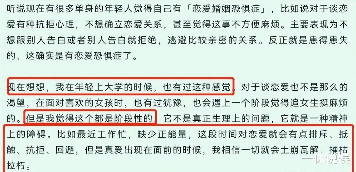 张子枫|《向往的生活6》预告来袭,张子枫大变样,妹妹长大了