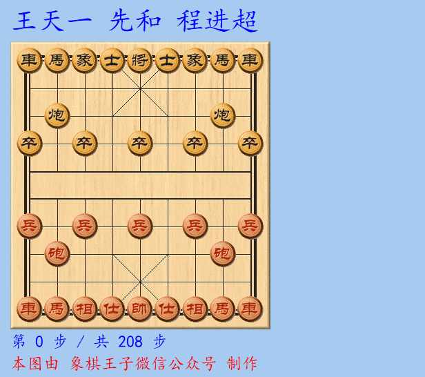象棋|他世代务农，却把象棋下到国家大师高度，许银川王天一都佩服