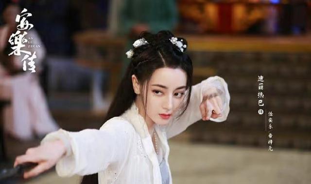 迪丽热巴|女版《琅琊榜》?迪丽热巴人设是相貌平平无奇,求取盛世美颜太子
