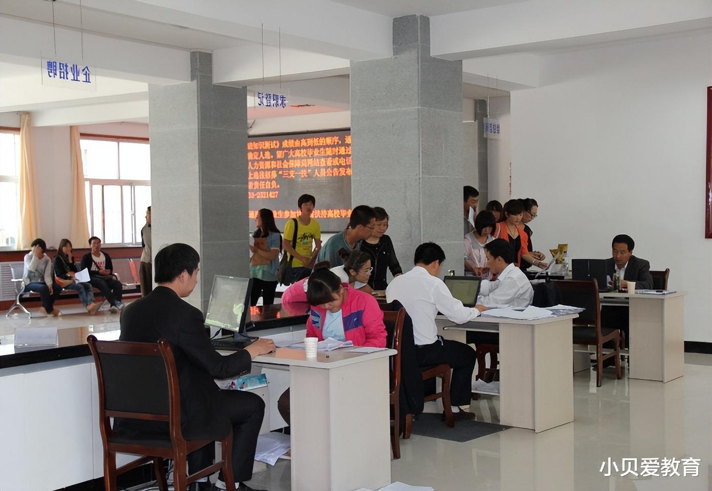 |平台很重要，进体制大学生也是，《县委大院》职场规则get了吗？