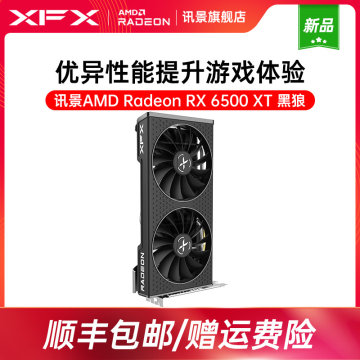 显卡|【2022年2月】2月装机走向与推荐(1000~7000元)