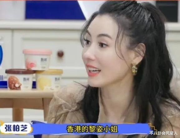 黎姿|港圈“女版何炅”，被排挤的张柏芝、难搞的张可颐，都是她的密友