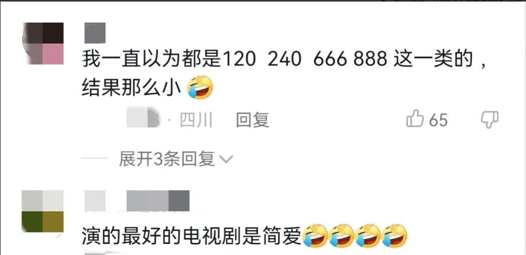 张萌|演员张萌爆料!没想到现在的剧组都已经拮据到这个程度了