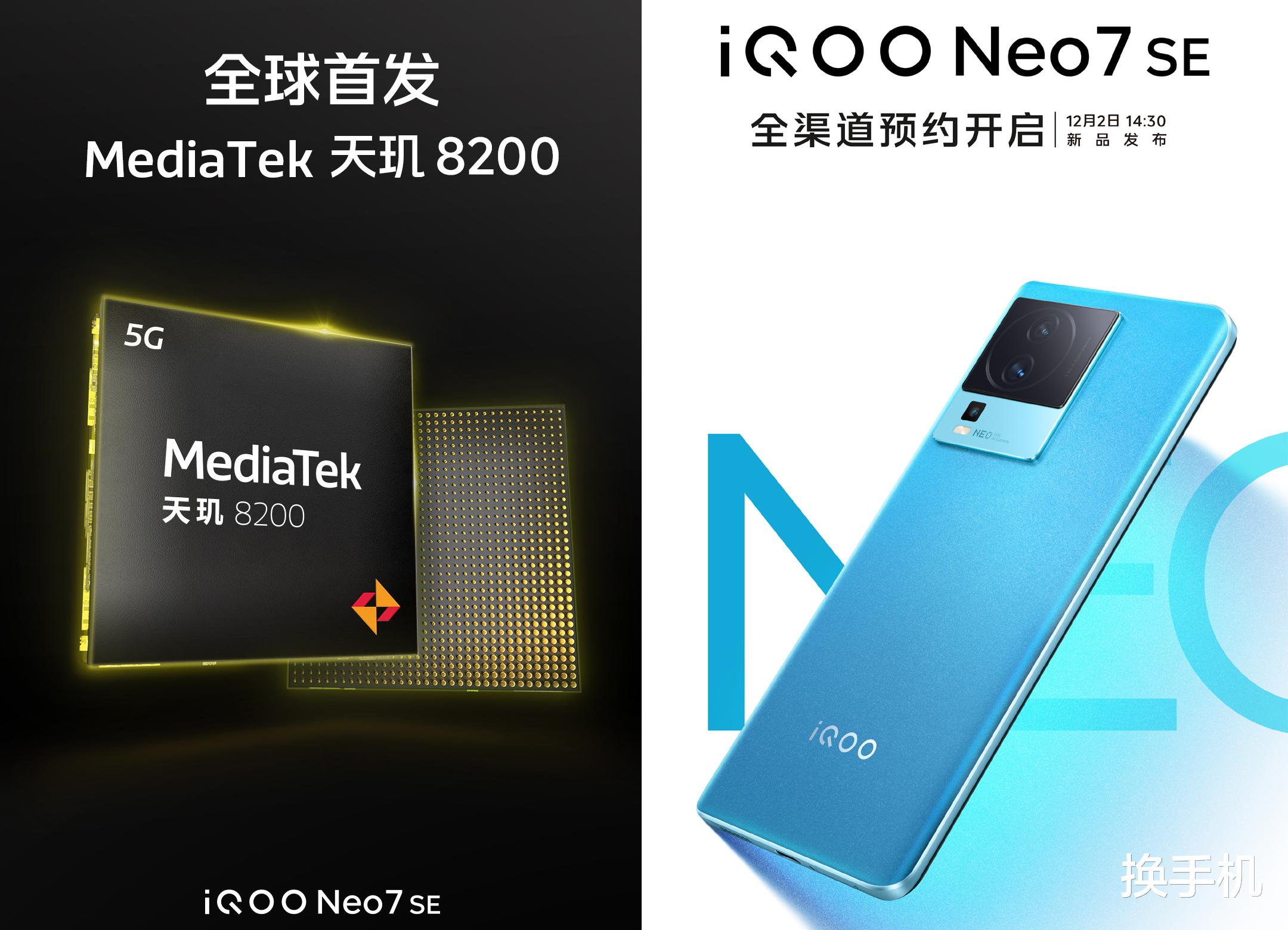 vivo|vivo再送惊喜，上架全球首发新神U的新机，售价或1999起交个朋友