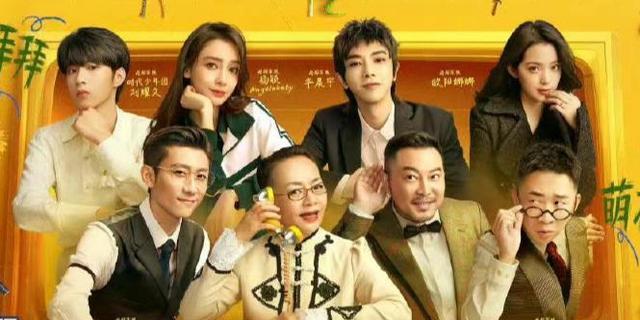 萌探2|《萌探2》话题不断：一档节目的失败，往往是因为太重视明星