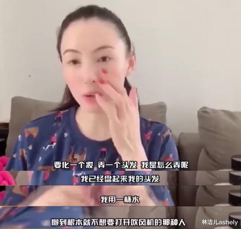 化妆 有颜就是任性,张柏芝化妆画了个寂寞?还是这5分钟懒人眼妆实用