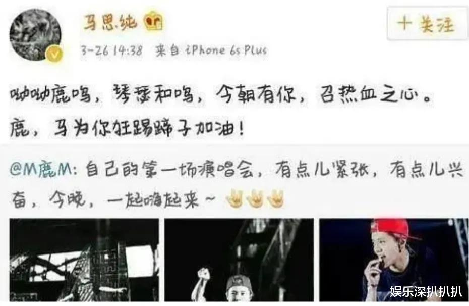 刘浩存|盘点因为参加快乐大本营而被骂惨的明星,是真绿茶还是无心之失?