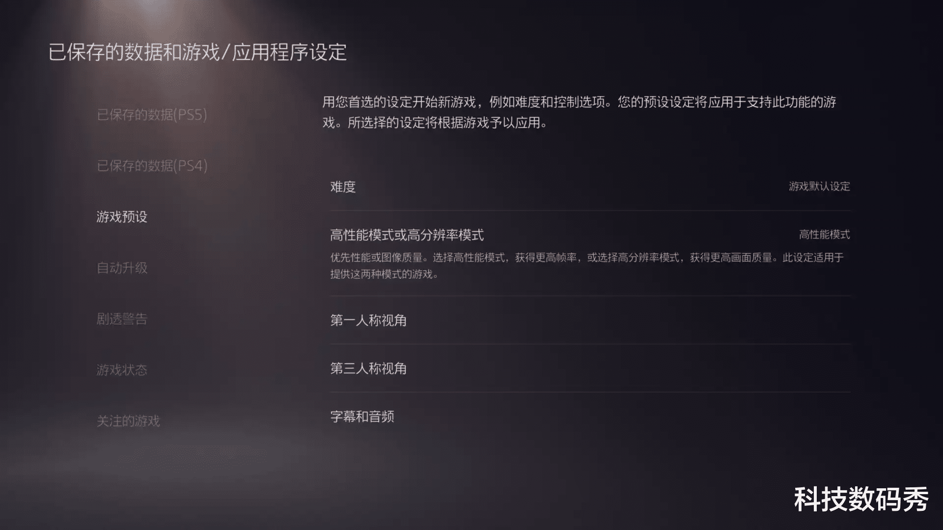 显示器|价格便宜的4K 144Hz电竞显示器，你可以看看这款泰坦军团P28H2V