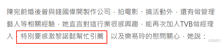 招聘|知名男星照顾好友遗孀,被赞有情有义!女方丧夫后独力养4岁女儿