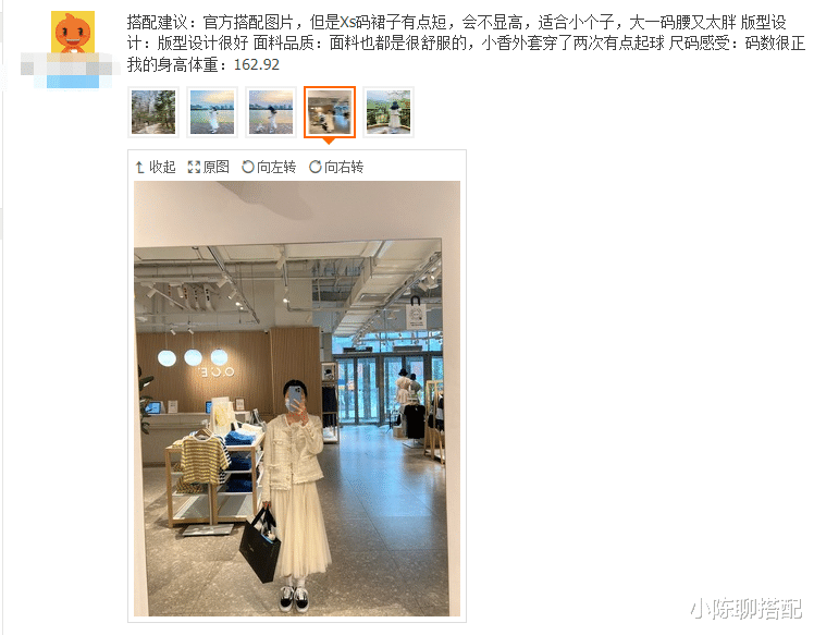 网购只会看卖家秀和买家秀?难怪会踩雷,看准这5点很重要