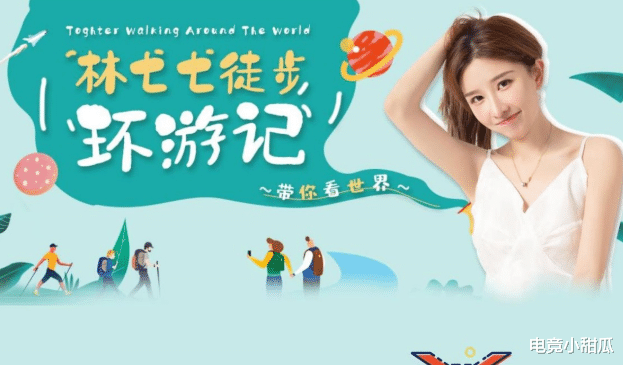 欧阳娜娜|童锦程表演独门绝活，没有几个人做得到，林七七被逗笑，太坏了