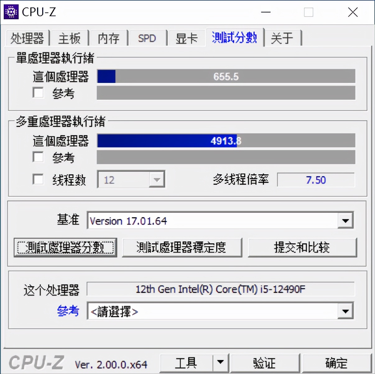 CPU|又见大陆特供？i5-12490F与B660M到底行不行