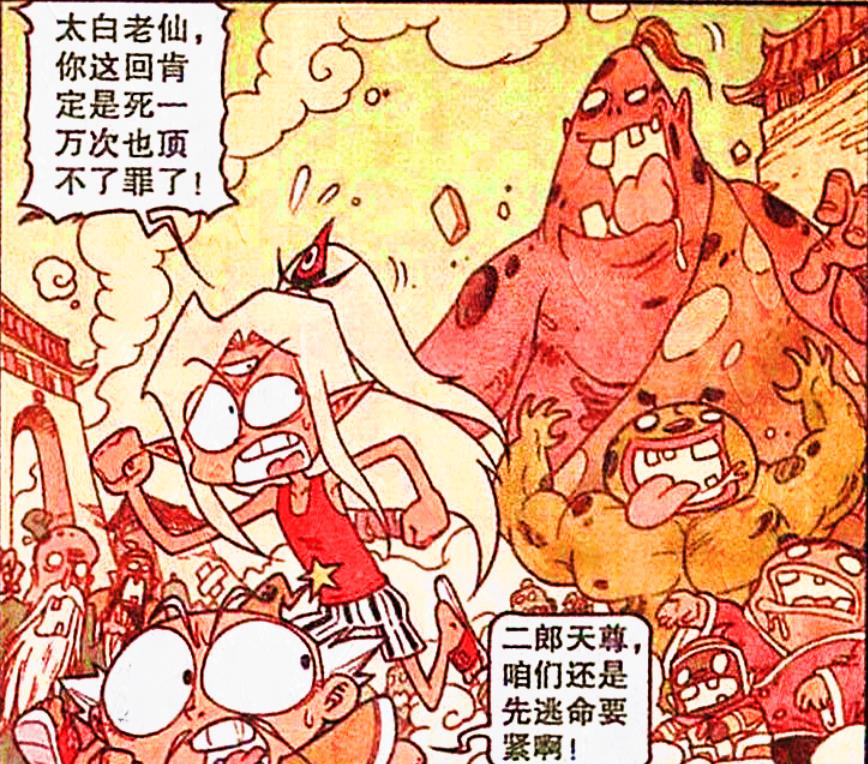 吴刚|天宫危在旦夕,娥姐却在窃喜,难道“生化吴刚”是娥姐的王牌?