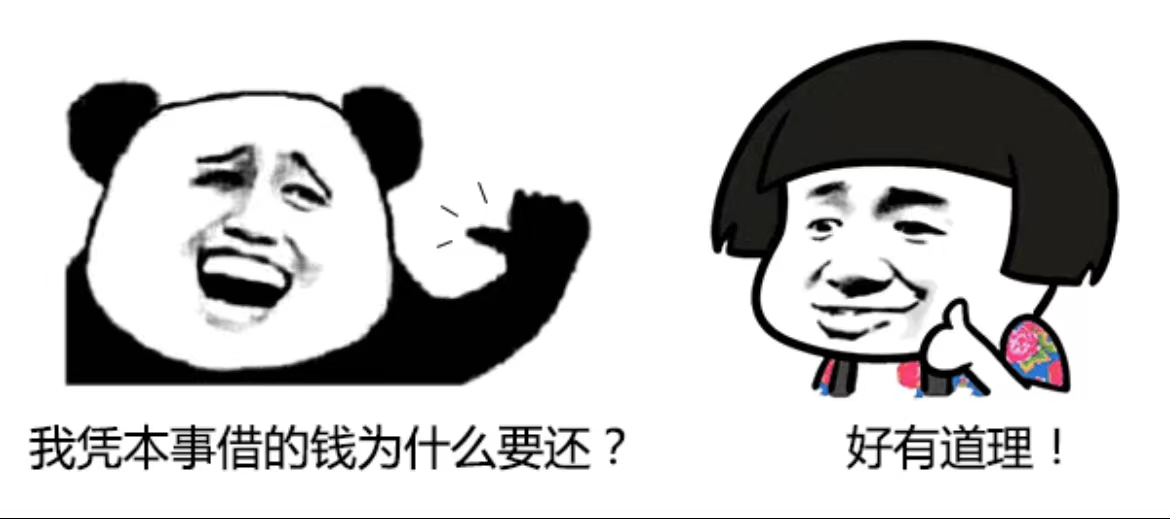 欠钱不还？梧州一男子微信钱包余额被冻结扣划