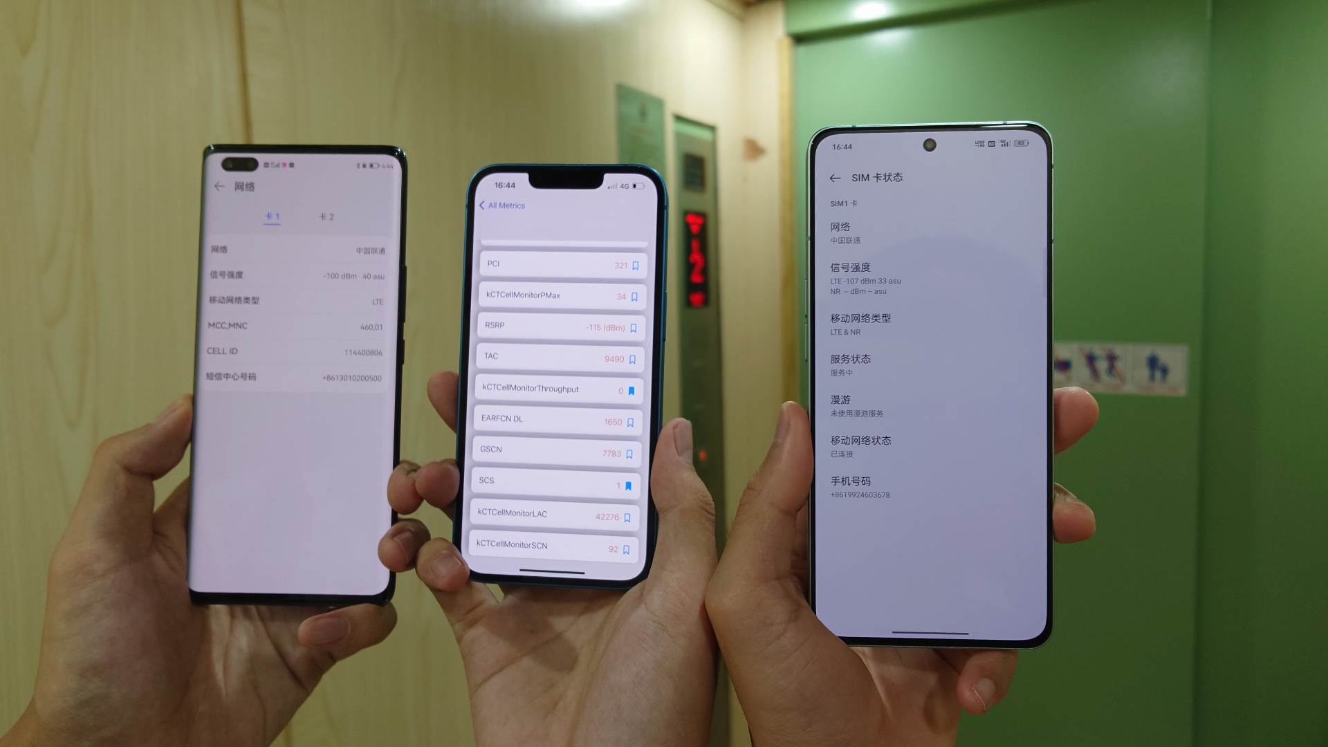 华为|极限场景信号测试对比！苹果、华为、OPPO人气机型，谁表现更好？