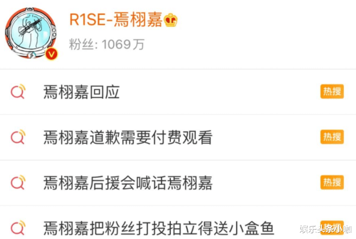 任豪|三观不正，活该他塌房！