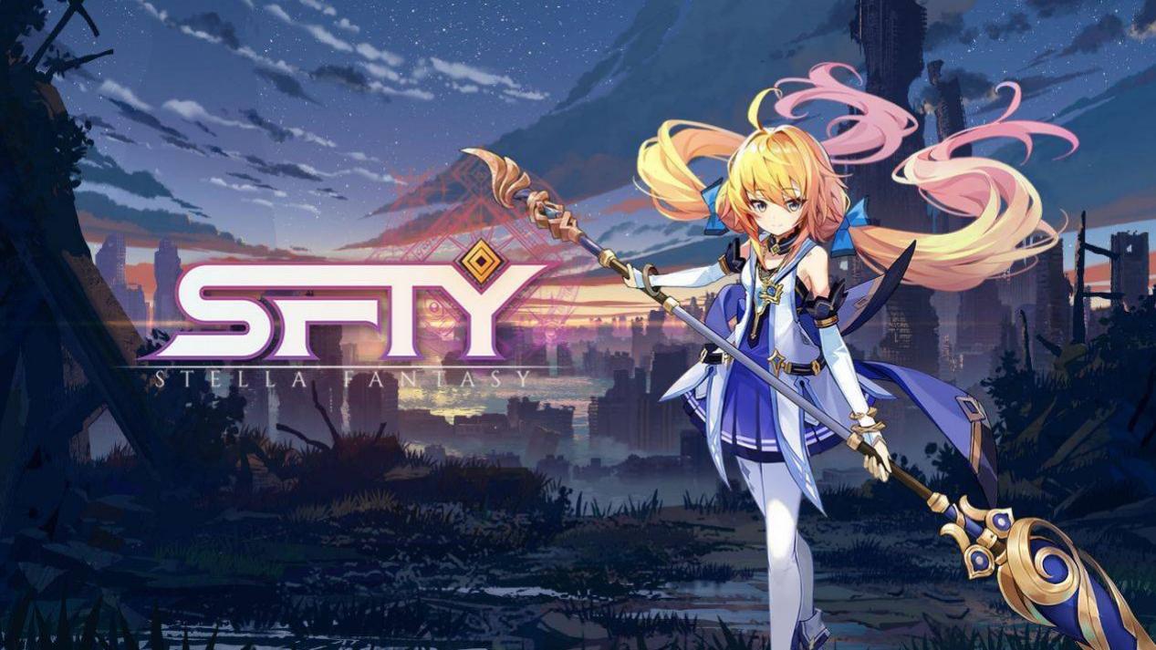 P2E 游戏Stella Fantasy的玩家体验