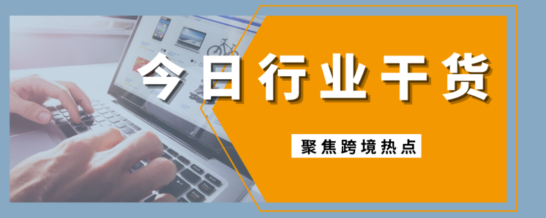 Twitter|全!亚马逊运营必须知道的108个难题解法(上期)
