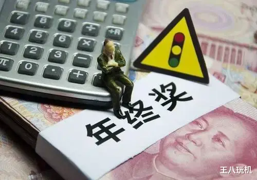 |国内互联网巨头都在炫年终奖发钱、车、手机，今年不说了，说明了什么？