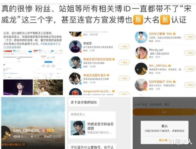 |又撕上了热搜？