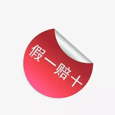 男子在网上购买了9箱茅台,饮用后感觉身体不适,拿酒去鉴定,结果为假酒