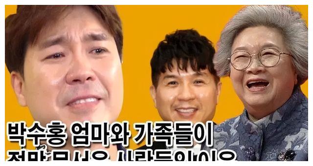 我家的熊孩子|韩国收视率一线节目《我家的熊孩子》片酬一览,妈妈出场费引争议