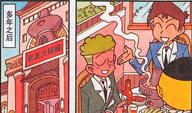 漫画|翻开时隔20年的留言,小桂子喜笑颜开,奋豆却泣不成声