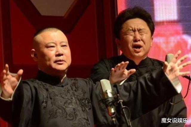 相声|马未都：相声中有个禁忌，就算是郭德纲，也不敢随便拿来开玩笑