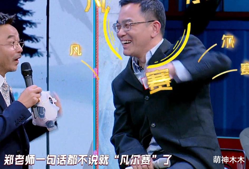 汪涵|《天天向上》三期收视连跌！全网排名89，穿西装趴地的汪涵太心酸