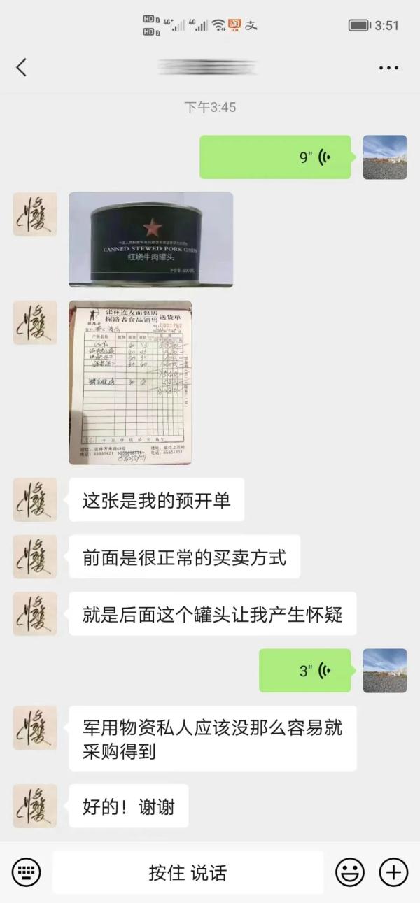 骗子又玩新伎俩!遇到这种情况千万别上当