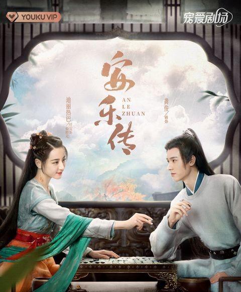 刘诗诗|2023年5部必追古装剧！刘诗诗出山《一念关山》爆款预定