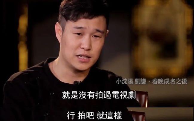 伏明霞|4位徒弟没一个让赵本山“省心”，9年前郭德纲的话应验了？