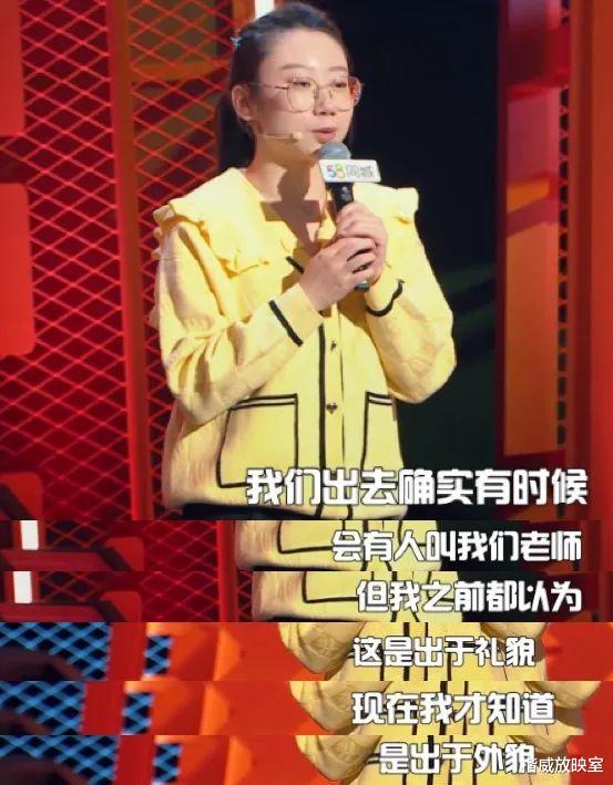 李诞|不错，开年就有脱口秀，但是只记住了吐提抛给李诞的媚眼和那顶红色假发