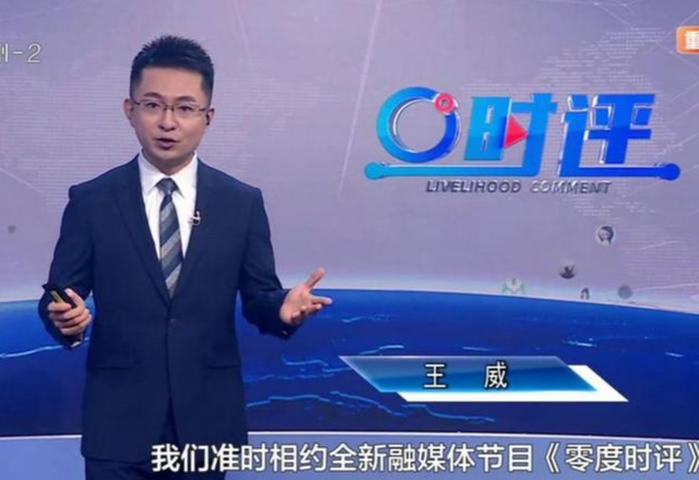 开封|28事件再被电视媒体报道，姚威解释头上伤疤，称赞养父母管教严厉