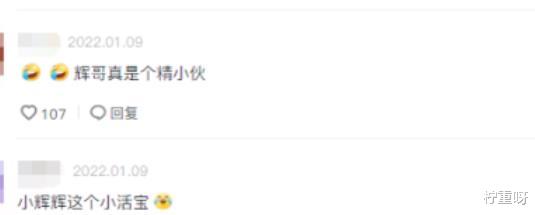 玩偶|孙海洋夫妇为孙卓庆生，弟弟孙辉为出镜煞费苦心，用玩偶遮挡头部