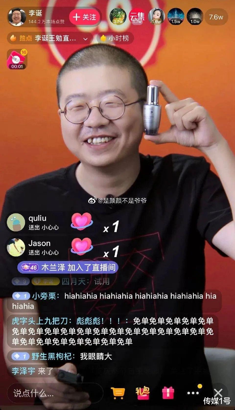 张翰|「限时」脱口秀演员，选择收起锋芒