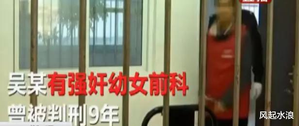 |?20岁女子800元一天“出租”自己,被强奸犯网上“钓鱼”!