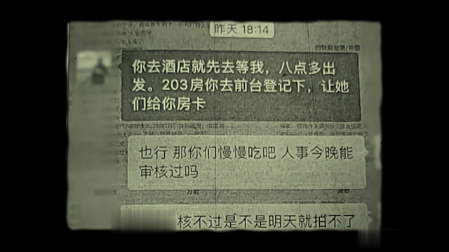 女子面试模特,却被老板叫到宾馆,好在警方及时介入才避免了悲剧
