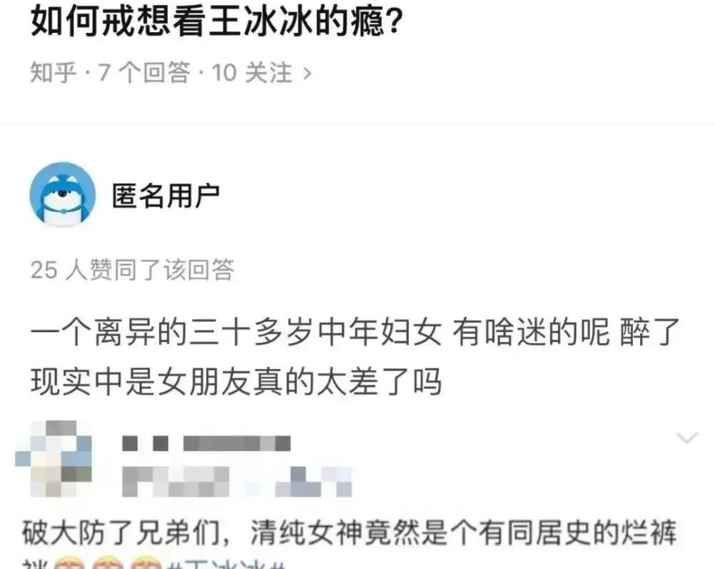 王晓晨|如张静初所说,黄谣不断:张子枫、黄多多报案,王晓晨被上下其手