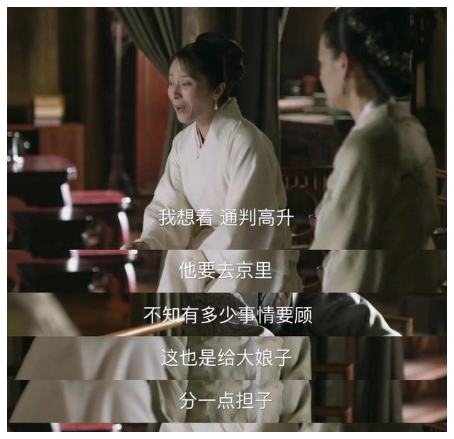 盛纮|知否:卫姨妈简单几句话,促使老太太收了明兰,盛纮也无话可说