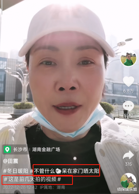 田震|56岁田震感染新冠，自曝发烧很虚弱，许诺康复后和大家合唱歌曲