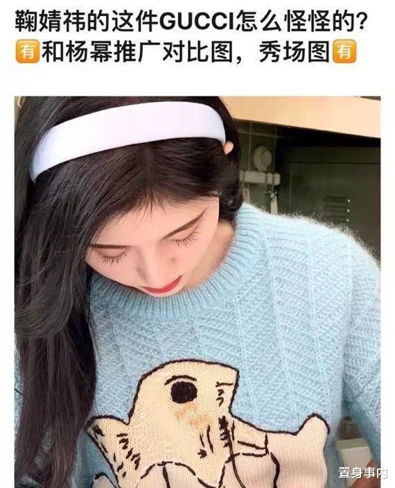 明星|60万的菜刀，百万纱裙，2亿零花钱，这些明星的奢侈生活，真魔幻