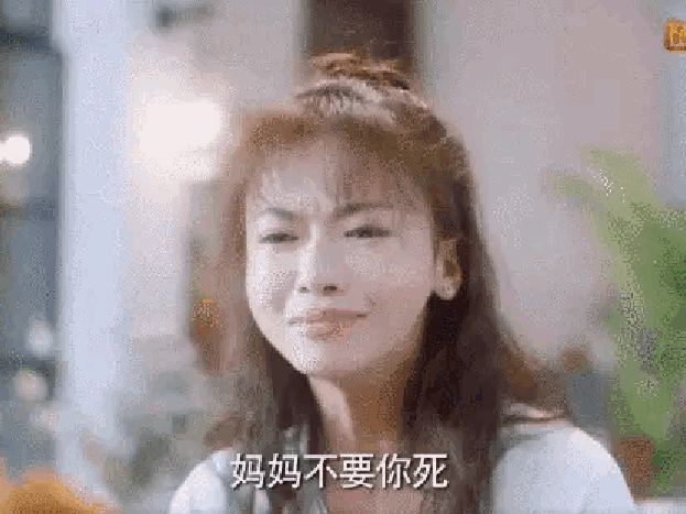 杨超越|哭都不会哭,还当什么演员?