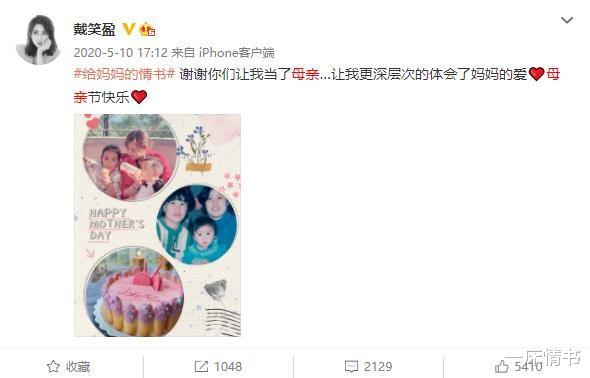 沙宝亮|沙宝亮也难逃父女恋魔咒，女友比他小16岁，离过婚还有两个娃